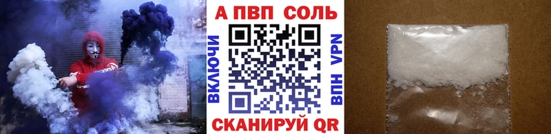 Alfa_PVP кристаллы  Нижний Ломов 