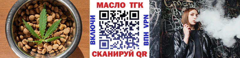 маркетплейс клад  Нижний Ломов  Cannafood конопля 