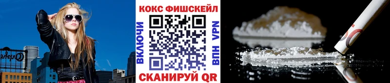 мориарти наркотические препараты  Нижний Ломов  КОКАИН 97% 