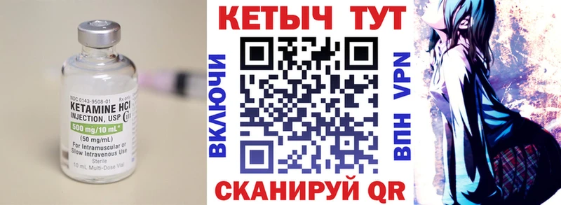 КЕТАМИН ketamine  Нижний Ломов 