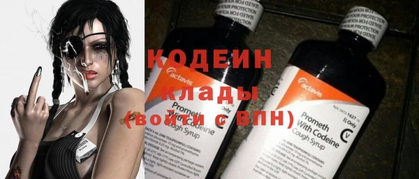 марки nbome Лагань