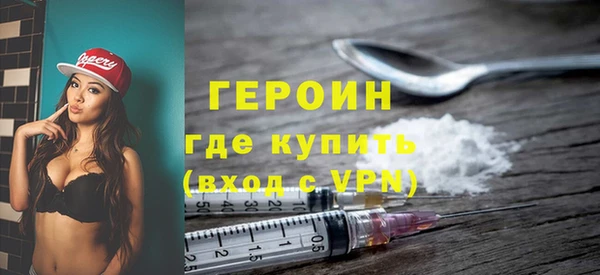 героин Нягань