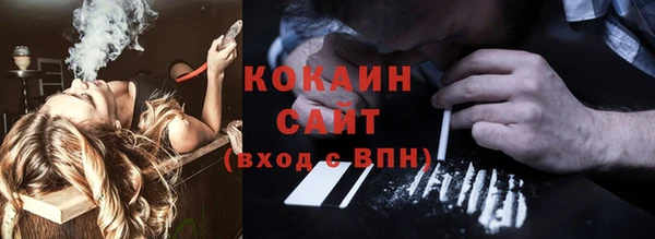 бошки Нязепетровск