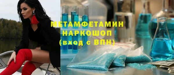 кокаин премиум Няндома