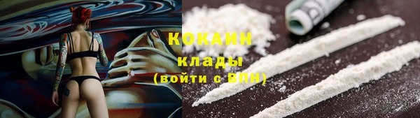 мет Краснослободск