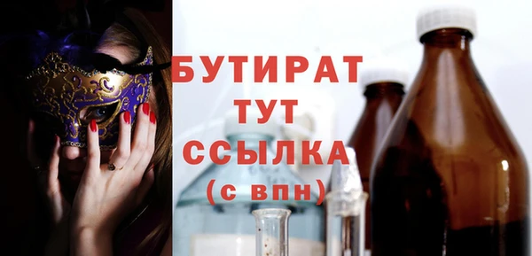 кокаин премиум Няндома
