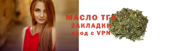бошки Нязепетровск