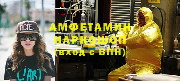 герыч Сясьстрой