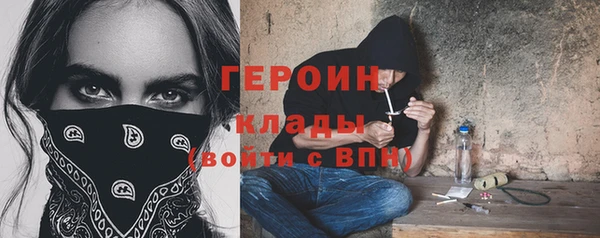 бошки Нязепетровск