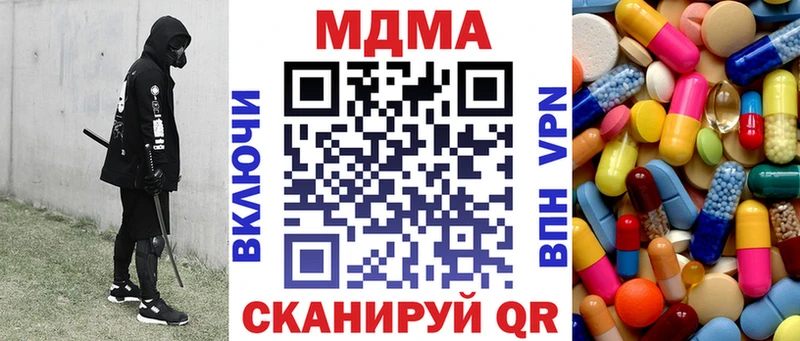купить   Нижний Ломов  MDMA кристаллы 