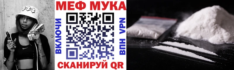 площадка наркотические препараты Нижний Ломов МЯУ-МЯУ VHQ