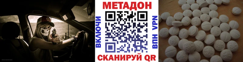закладки  Нижний Ломов  МЕТАДОН белоснежный 