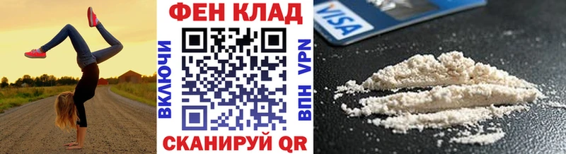 Первитин Декстрометамфетамин 99.9% как найти закладки Нижний Ломов