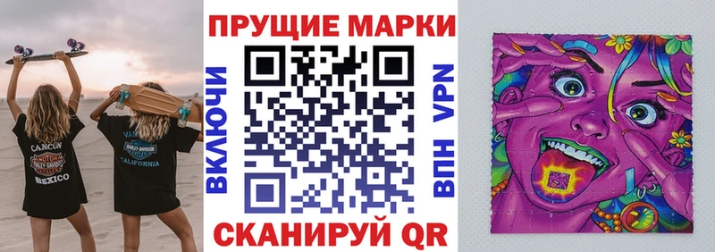 МЕГА ONION  Нижний Ломов  Марки 25I-NBOMe 1,8мг 