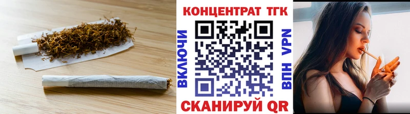 даркнет Telegram  MEGA tor  Нижний Ломов  где можно купить   Дистиллят ТГК вейп 